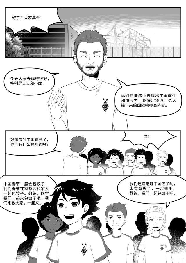 中国小马驹08（CN）-图片-17.jpg
